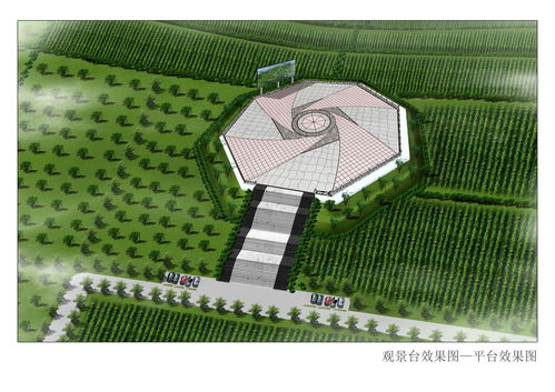 景觀設計